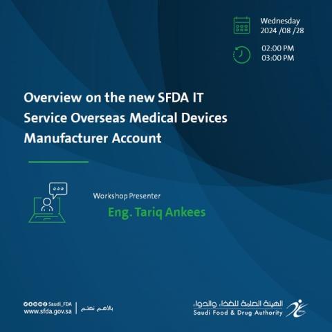 "Overview on the new SFDA IT service "Overseas Medical Devices Manufacturer Account