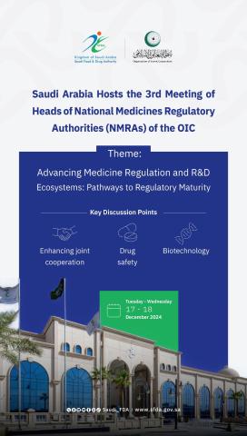 Saudi Arabia Hosts the 3rd Meeting of the OIC Heads of National Medicines Regulatory Authorities